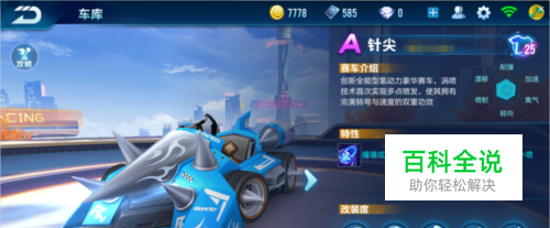 復來恢復 復來恢復