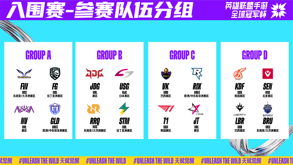 为莱奥等队 为莱奥等队