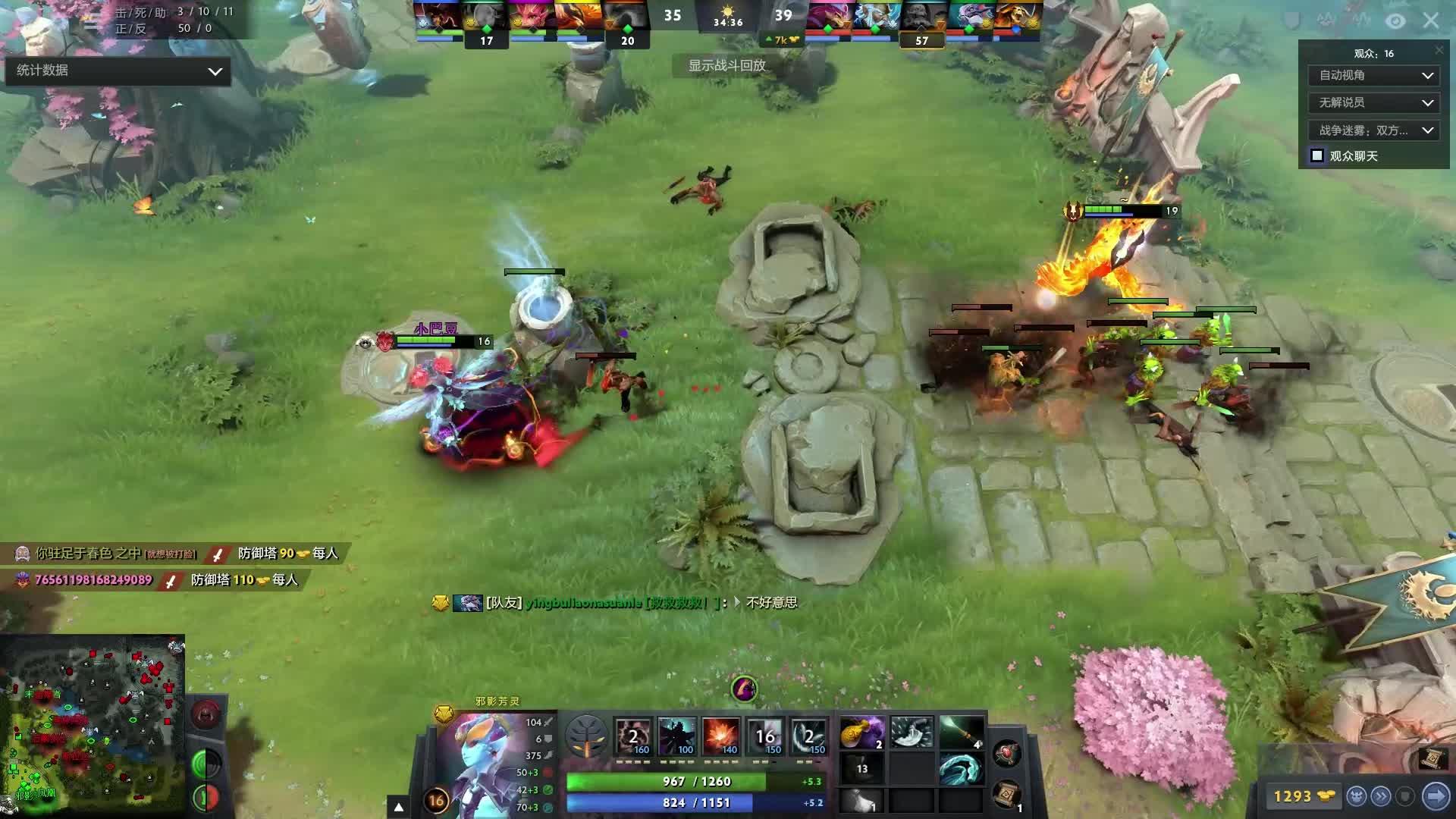 杯赛赛场上 杯赛赛场上