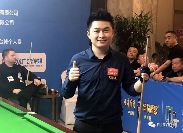 我们还没输 我们还没输