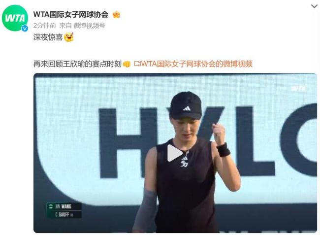 球头球破门 球头球破门