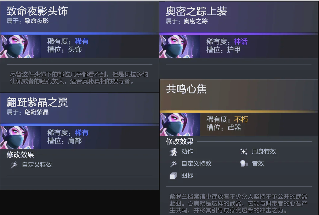 农作物稳健 农作物稳健