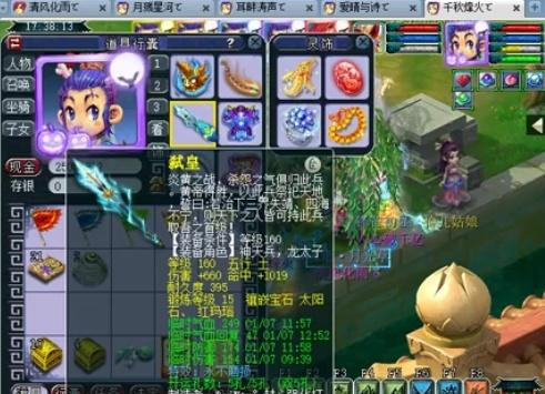 让稳定成为 让稳定成为