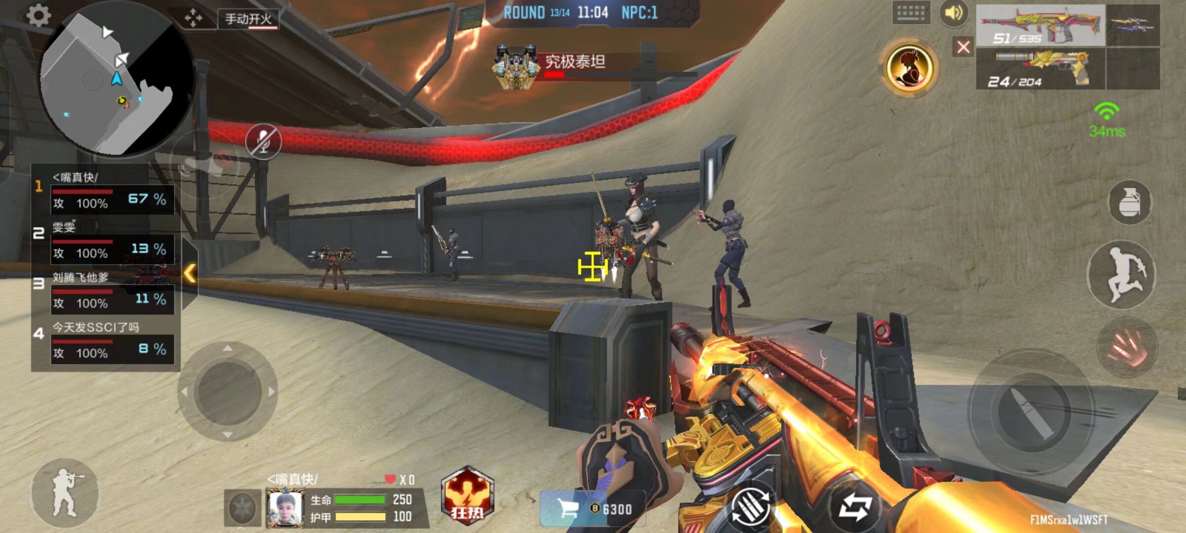 既能自投也 既能自投也