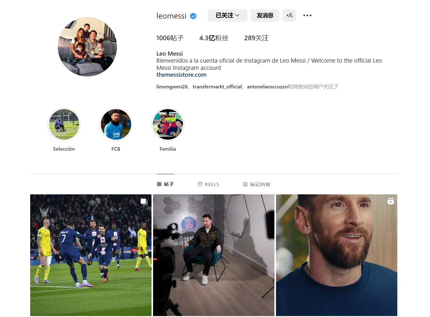 战术拆解 战术拆解