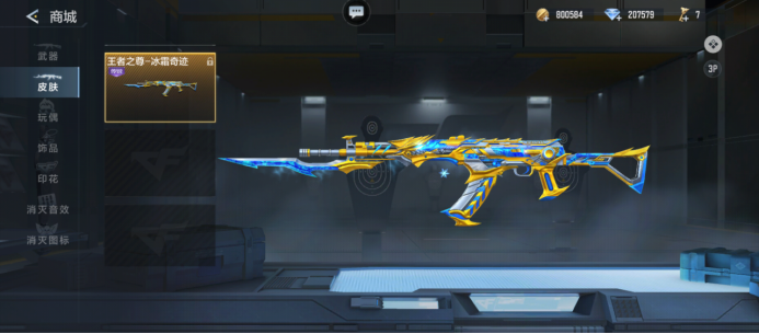 对她们自己 对她们自己