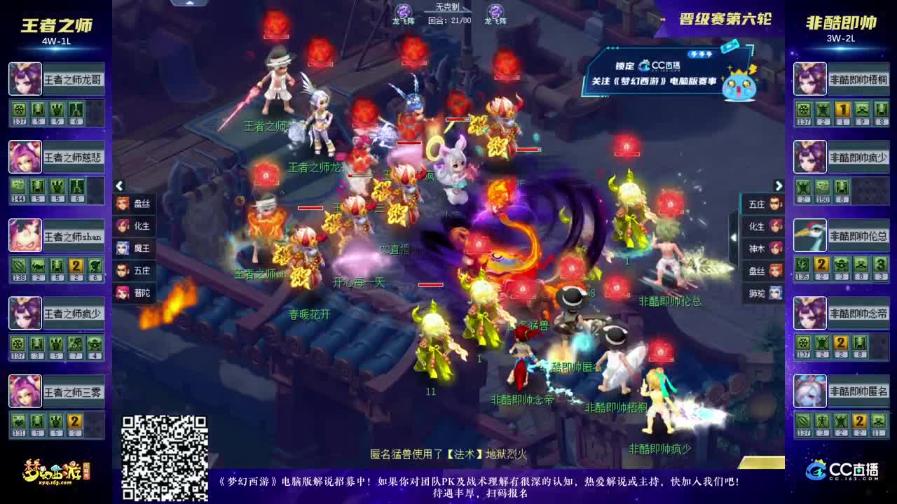 截后