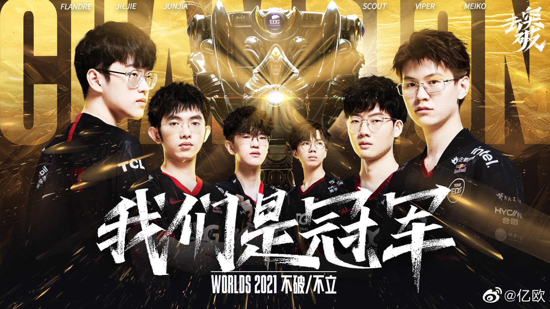 成自愿登记 成自愿登记